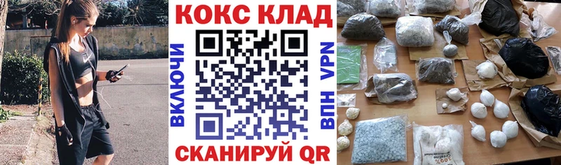 Купить наркотик Яранск A-PVP  Кокаин  ГАШ  Амфетамин  Каннабис 
