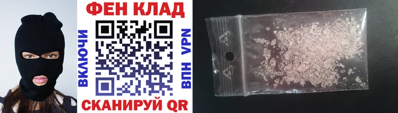 АМФ 98%  площадка телеграм  Яранск 