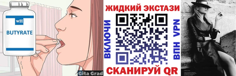 darknet какой сайт  Яранск  Бутират буратино 