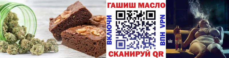 Еда ТГК марихуана  Яранск 