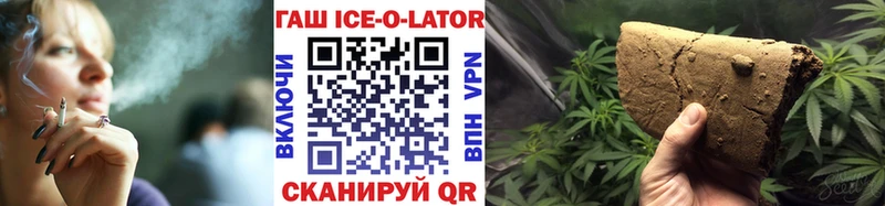 Гашиш Premium  Яранск 