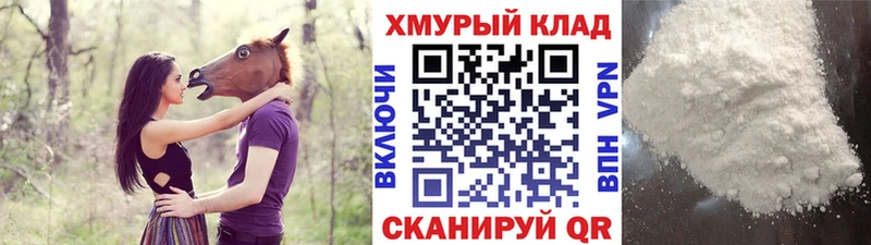 Героин афганец купить наркотик Яранск