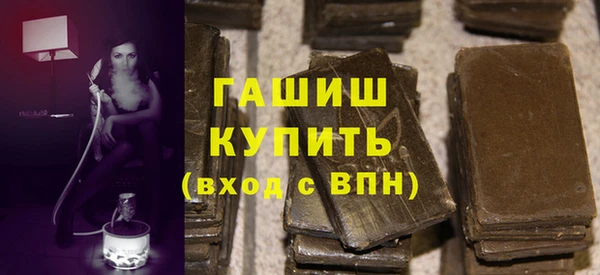 мет Саяногорск