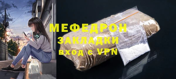 амф Сатка