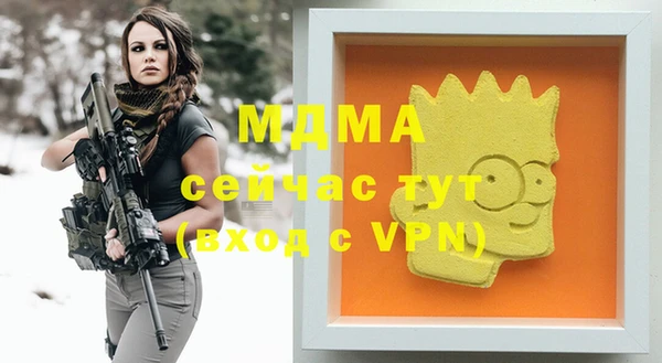 амф Сатка