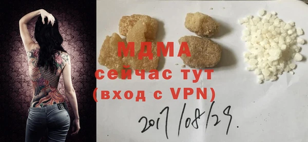 мет Саяногорск