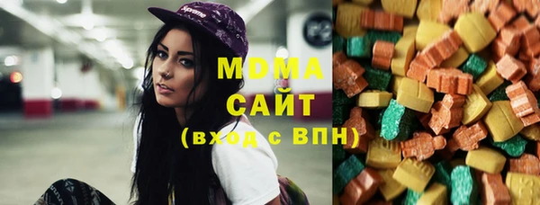мет Саяногорск