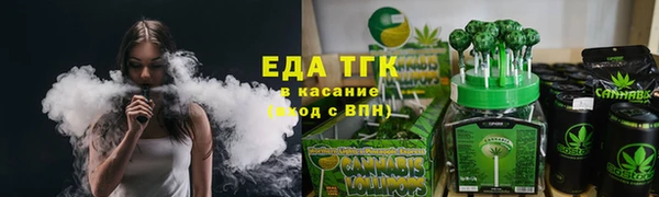 меф Сафоново