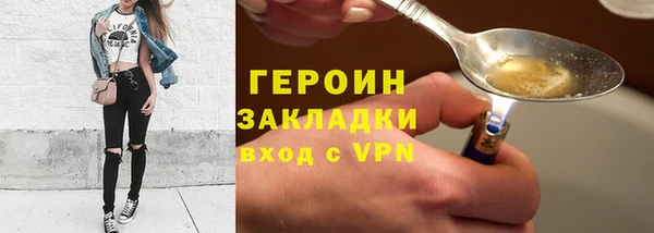 амф Сатка