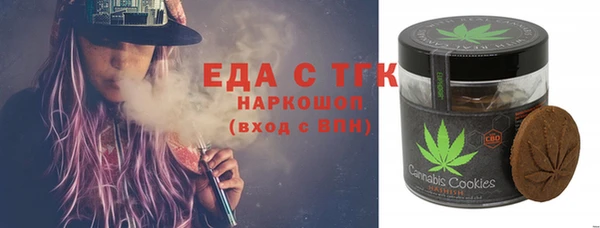меф Сафоново