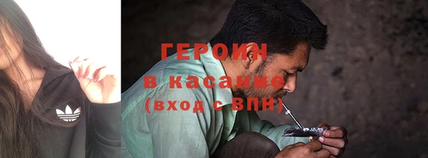 мет Саяногорск