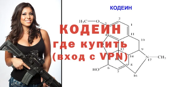 мет Саяногорск