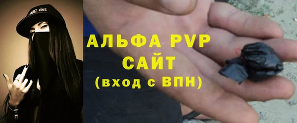 каннабис Галич