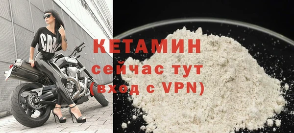 меф Сафоново