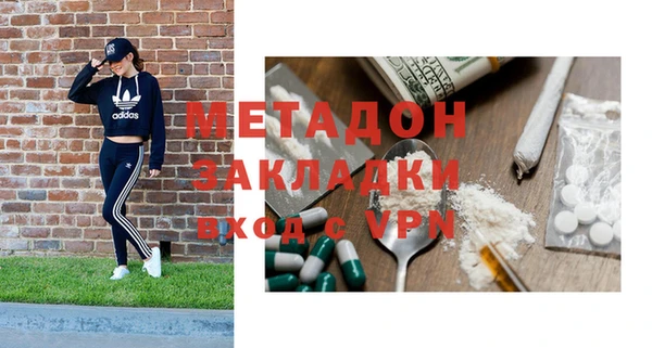 меф Сафоново