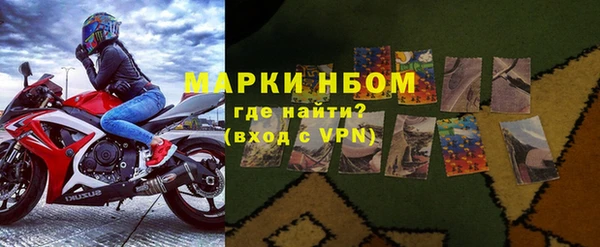 мет Саяногорск