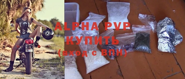 мет Саяногорск