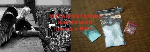 мет Саяногорск
