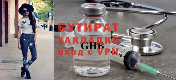 амф Сатка