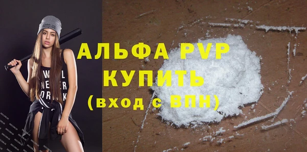 меф Сафоново