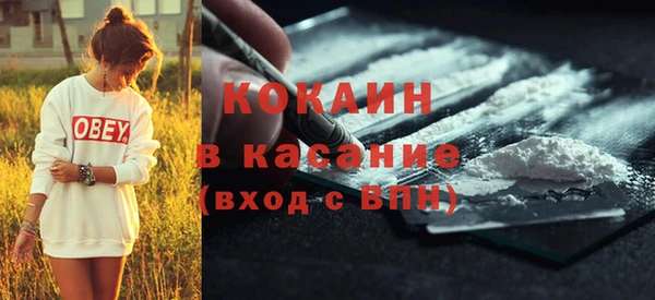 меф Сафоново