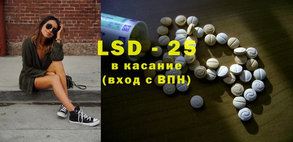 меф Сафоново