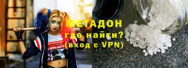 амф Сатка