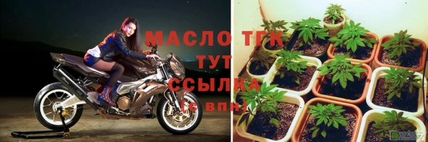 мет Саяногорск
