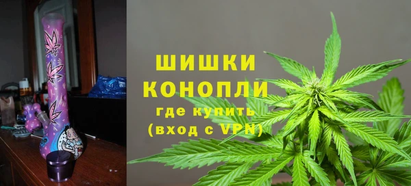 каннабис Галич