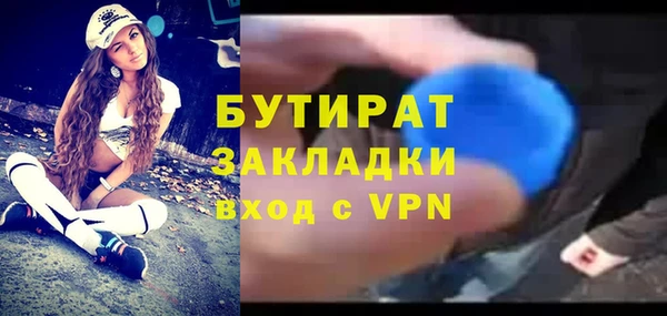меф Сафоново