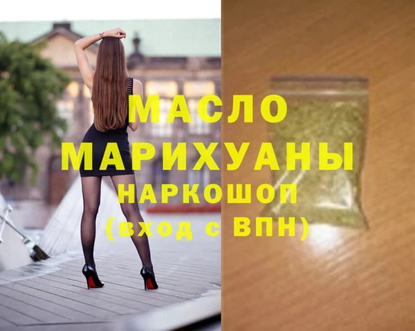 меф Сафоново