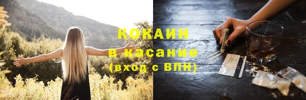 мет Саяногорск