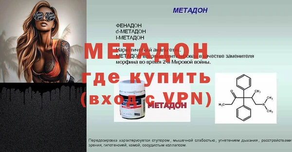 мет Саяногорск