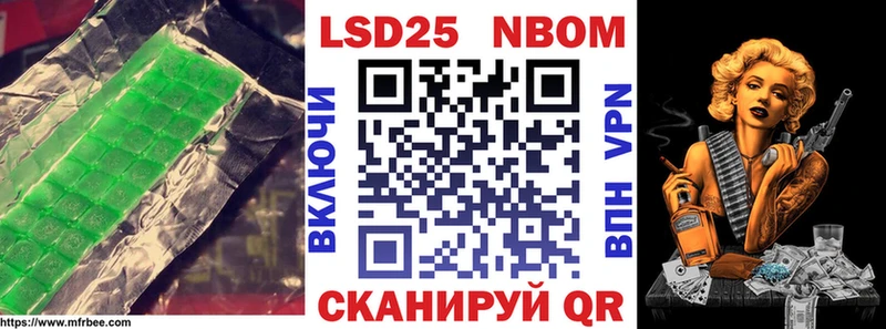 LSD-25 экстази кислота  наркошоп  Яранск 