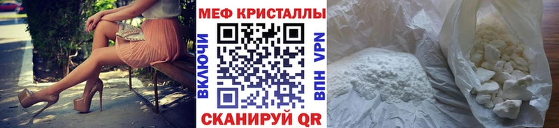 Меф mephedrone  Яранск 