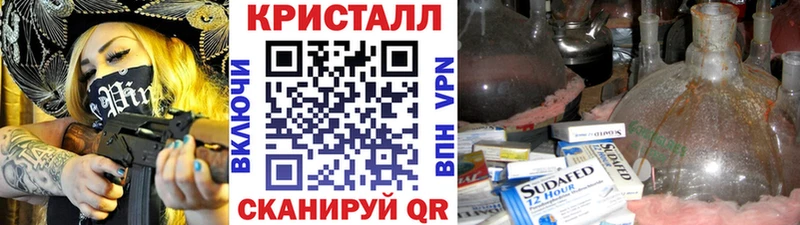 Первитин витя  как найти закладки  Яранск 