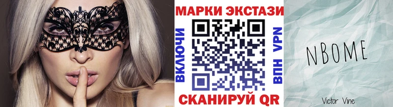 Марки 25I-NBOMe 1,5мг  Яранск 