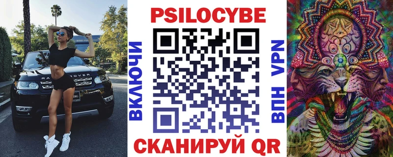 Псилоцибиновые грибы MAGIC MUSHROOMS Яранск